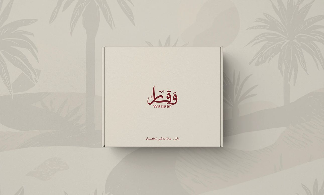 أكياس عبايات 