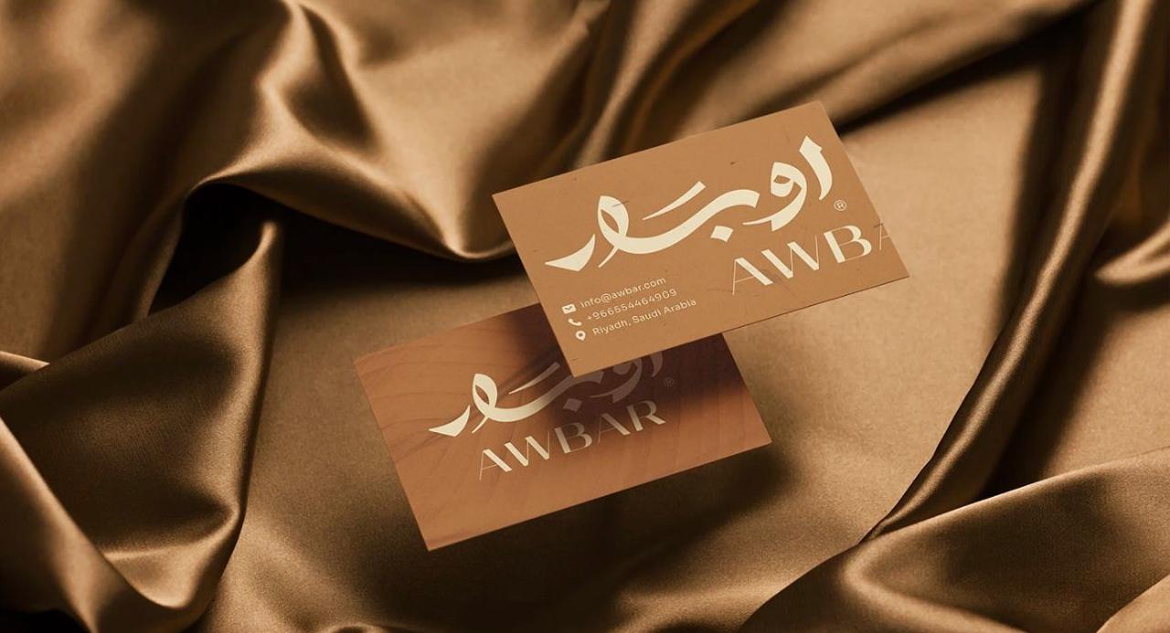 هوية بصرية 